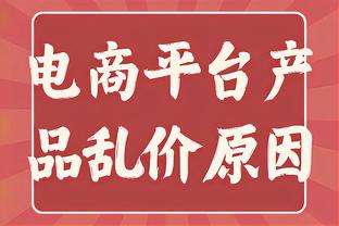 记者：罗马租借怀森费用70万欧，若球员出场10次降至50万欧